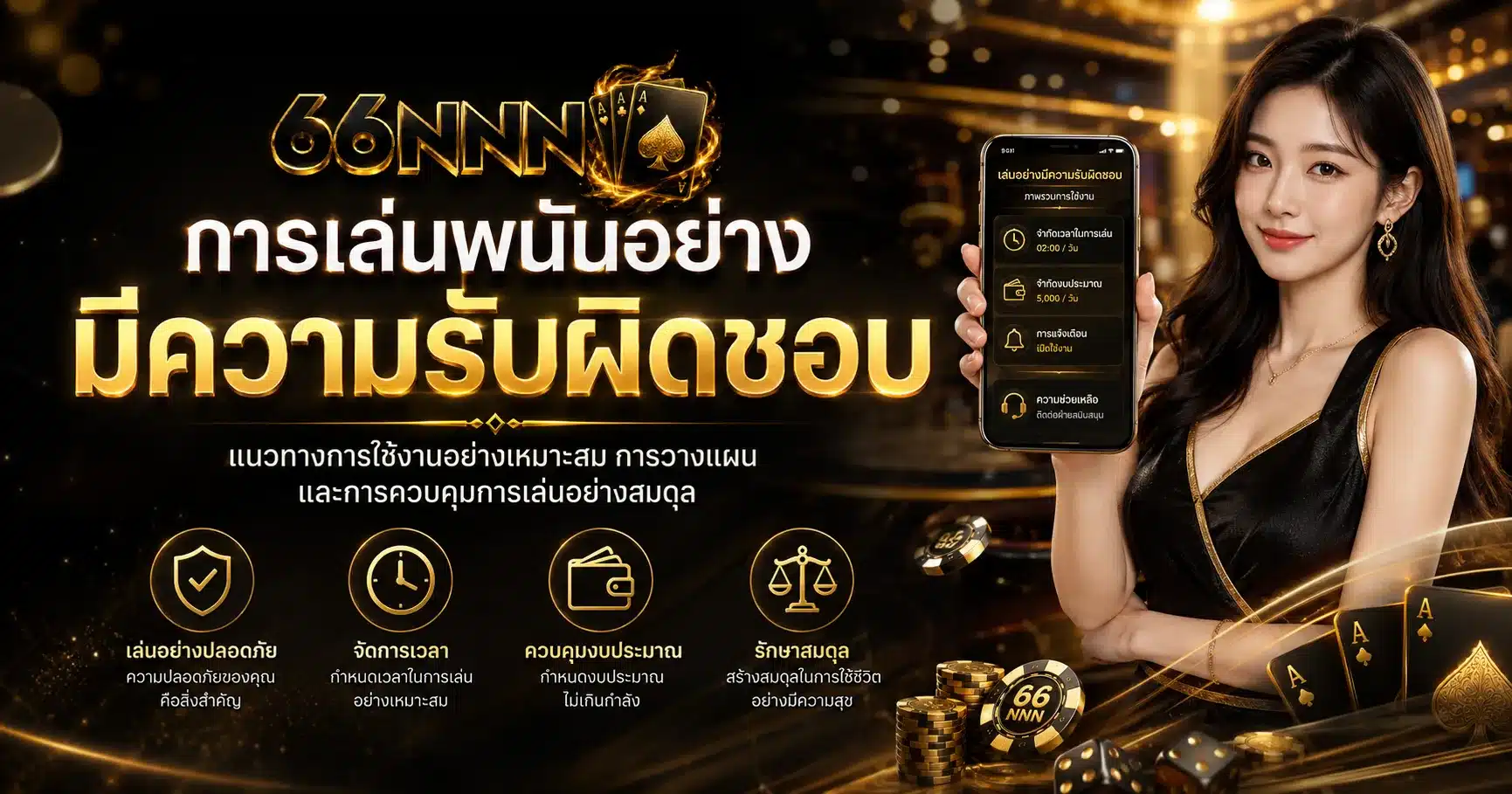 66NNN
