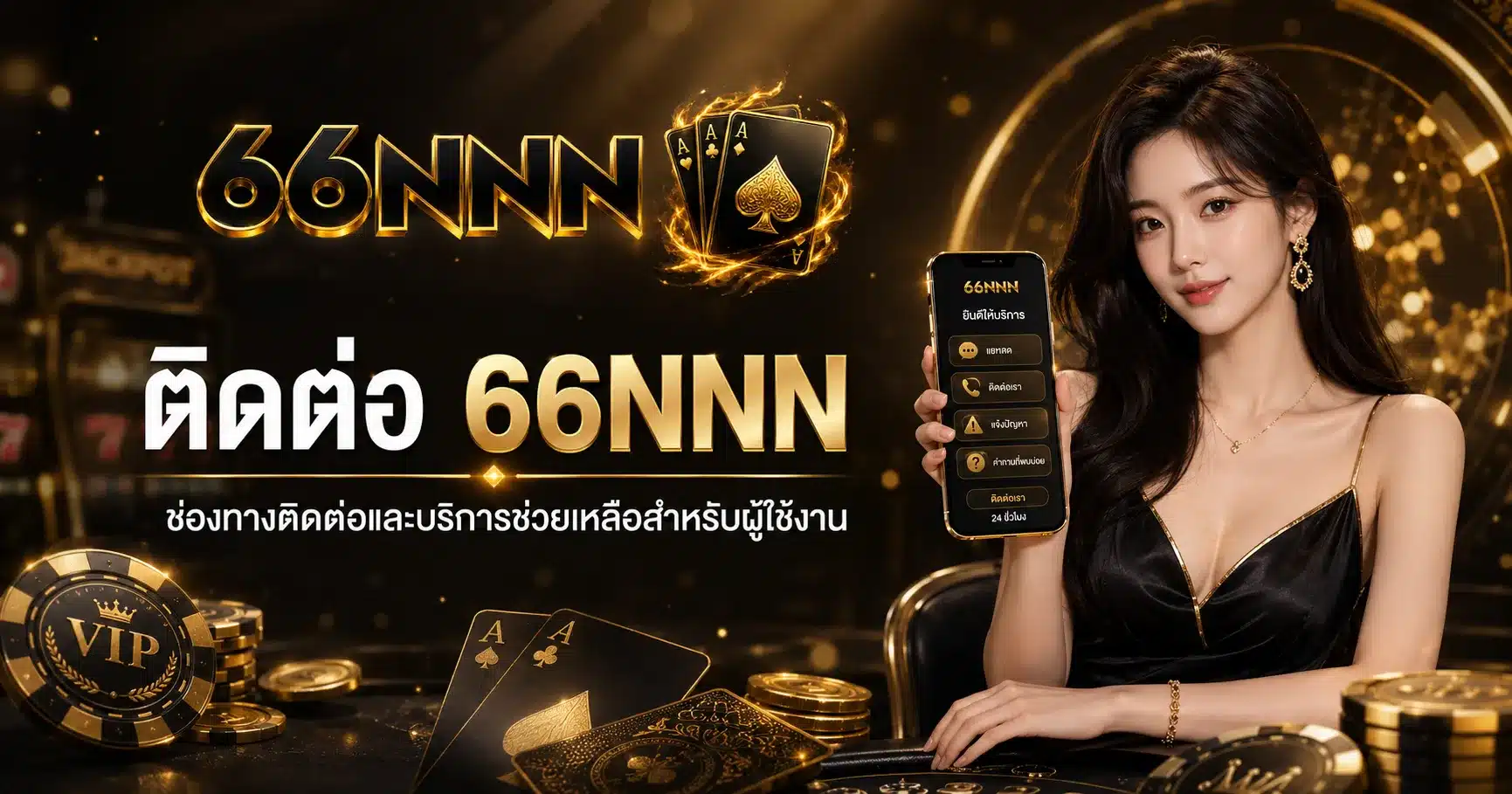 66NNN