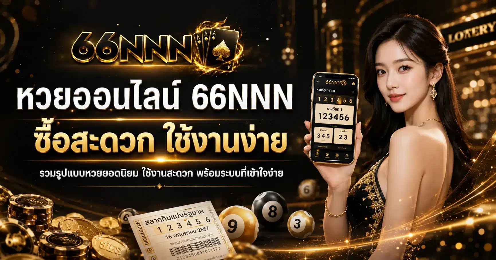 66NNN