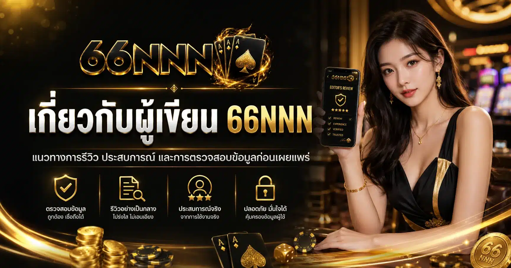 66NNN