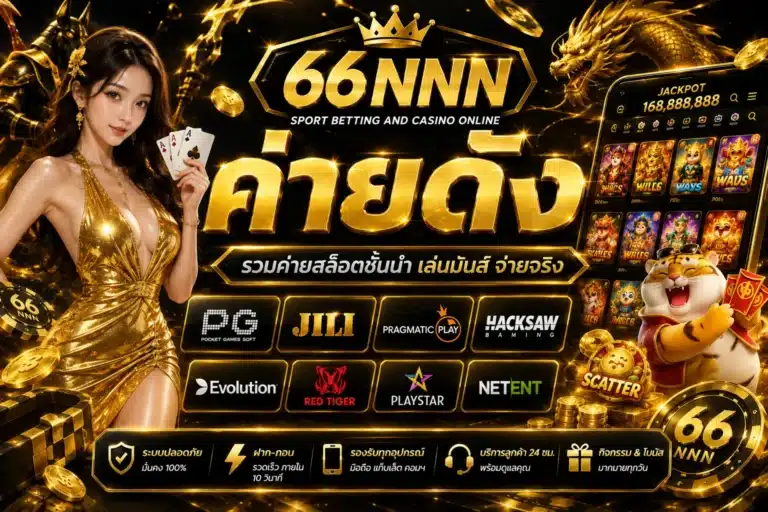 66nnn