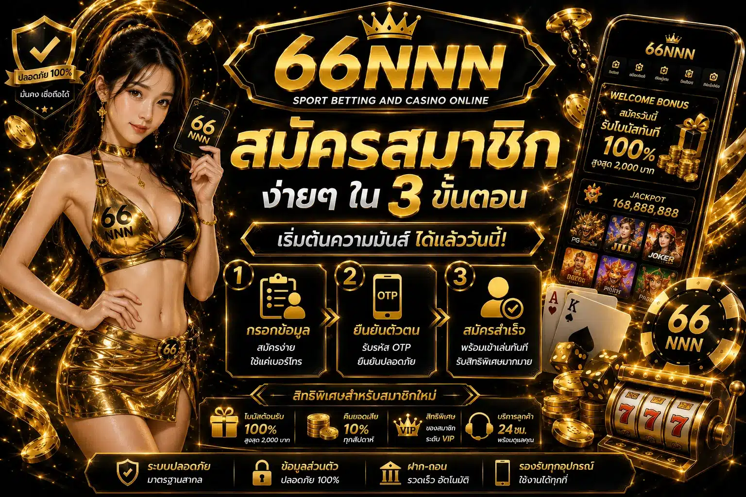 66nnn