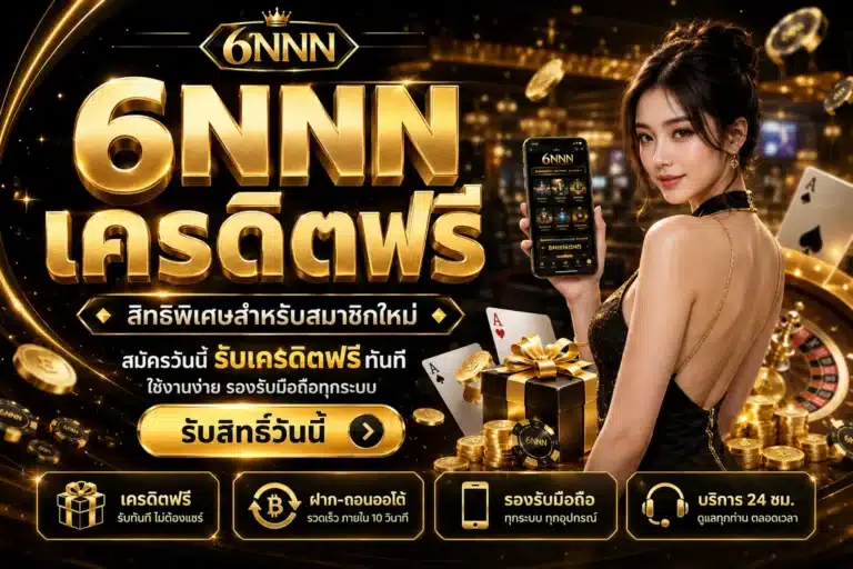 6NNN